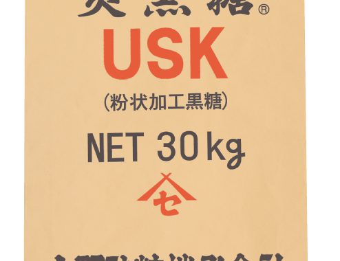 焚黒糖 USK