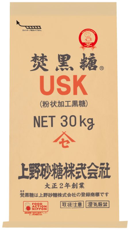 焚黒糖 USK