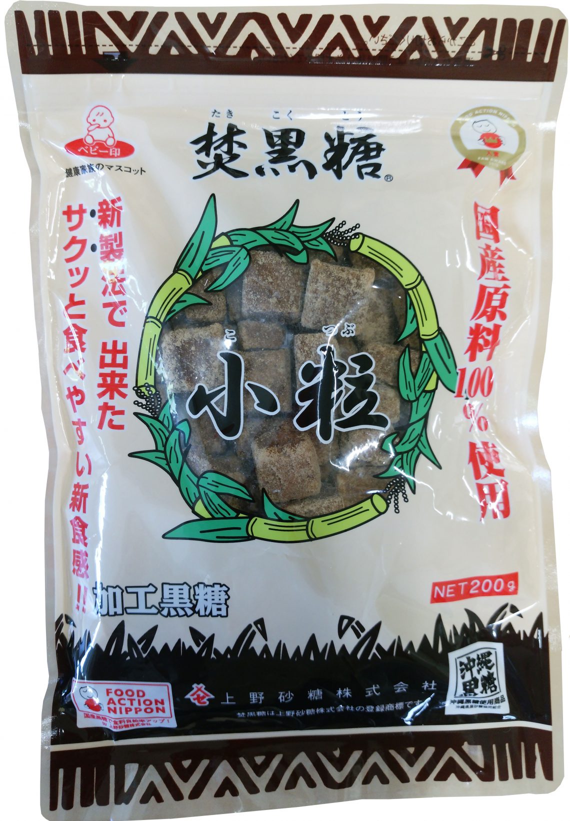 焚黒糖 小粒(成形) | 商品一覧, 家庭用 | 黒糖(黒砂糖)、お砂糖の上野砂糖株式会社