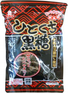 ひとくち黒糖200g