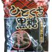 ひとくち黒糖200g