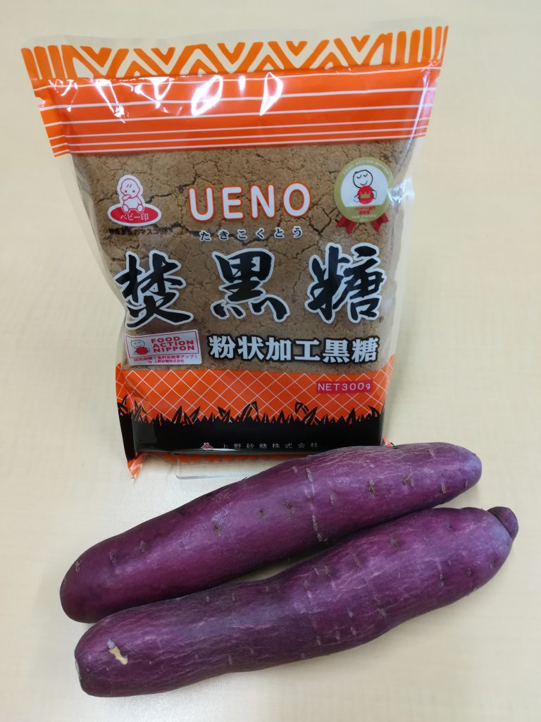 焚黒糖粉状300g