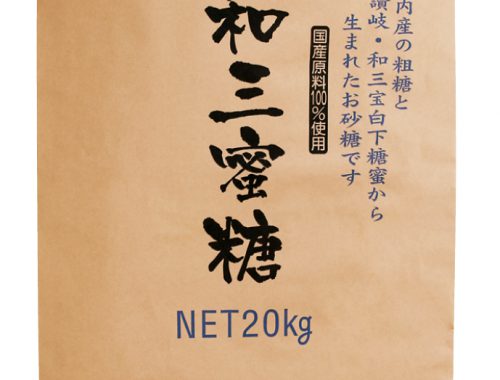 和三蜜糖20kg