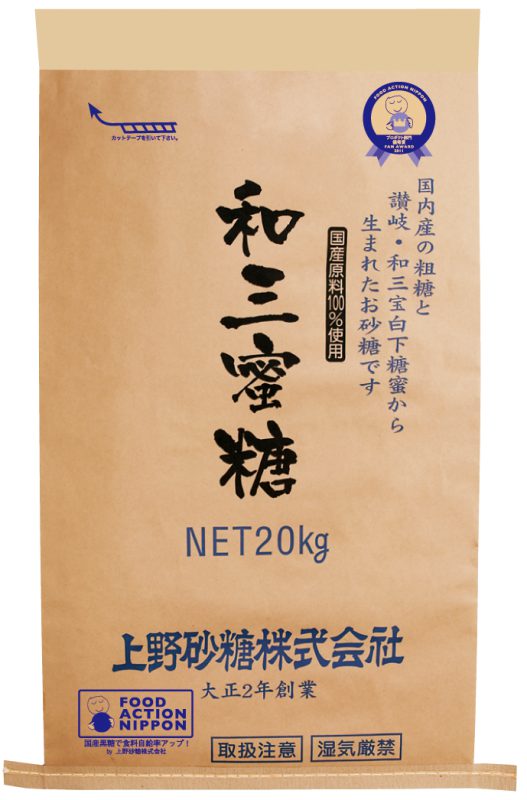 和三蜜糖20kg