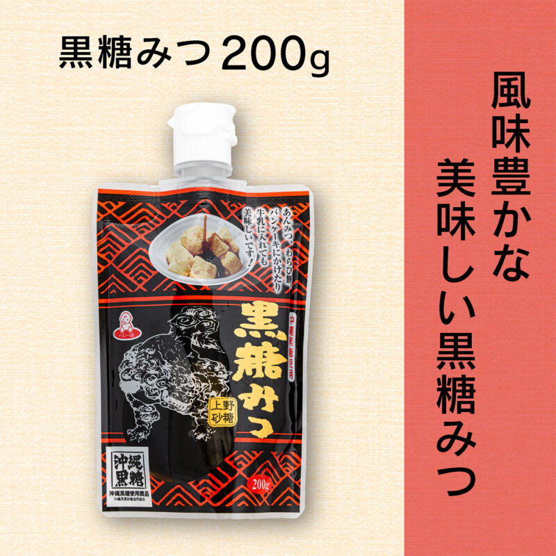 黒糖みつ200g