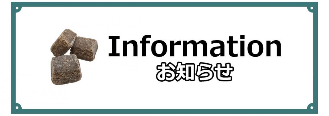 information