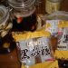 バナナ酢