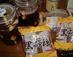 バナナ酢