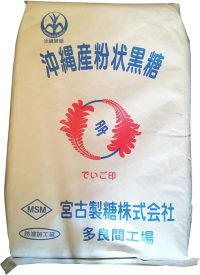 沖縄産粉状黒糖 (多良間産) 20kg